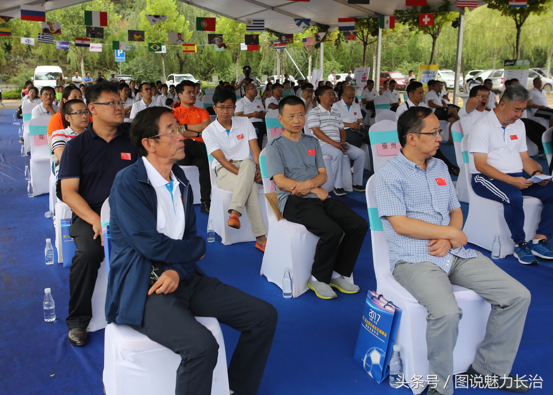 长治第二届全国百城市足球邀请赛,第二届全国城运会开幕式