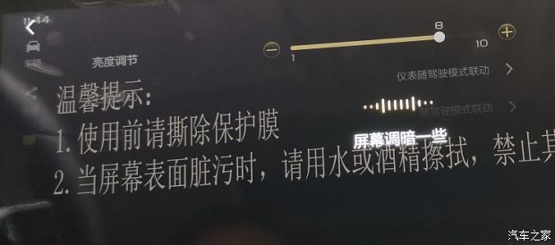 小米9息屏显示亮度调节,怎么调节三星手机息屏提醒亮度