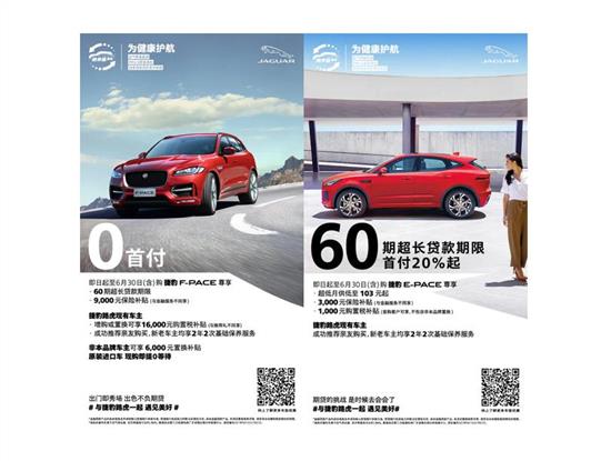 2018年捷豹越野车fpace顶配,捷豹轿跑e-pace