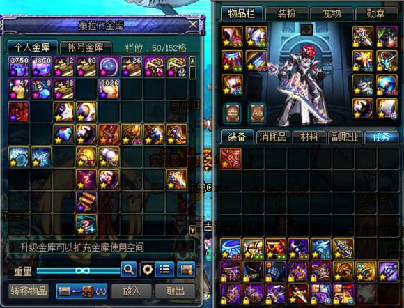 dnf价值最高的号,dnf欧皇号