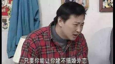 东北明星一家人,东北一家人明星大集合