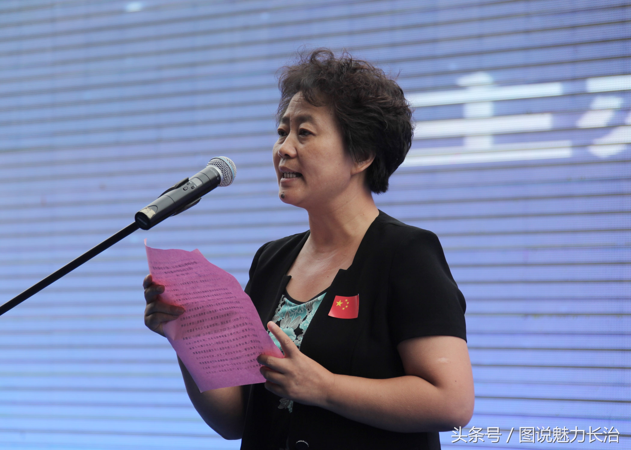 长治第二届全国百城市足球邀请赛,第二届全国城运会开幕式