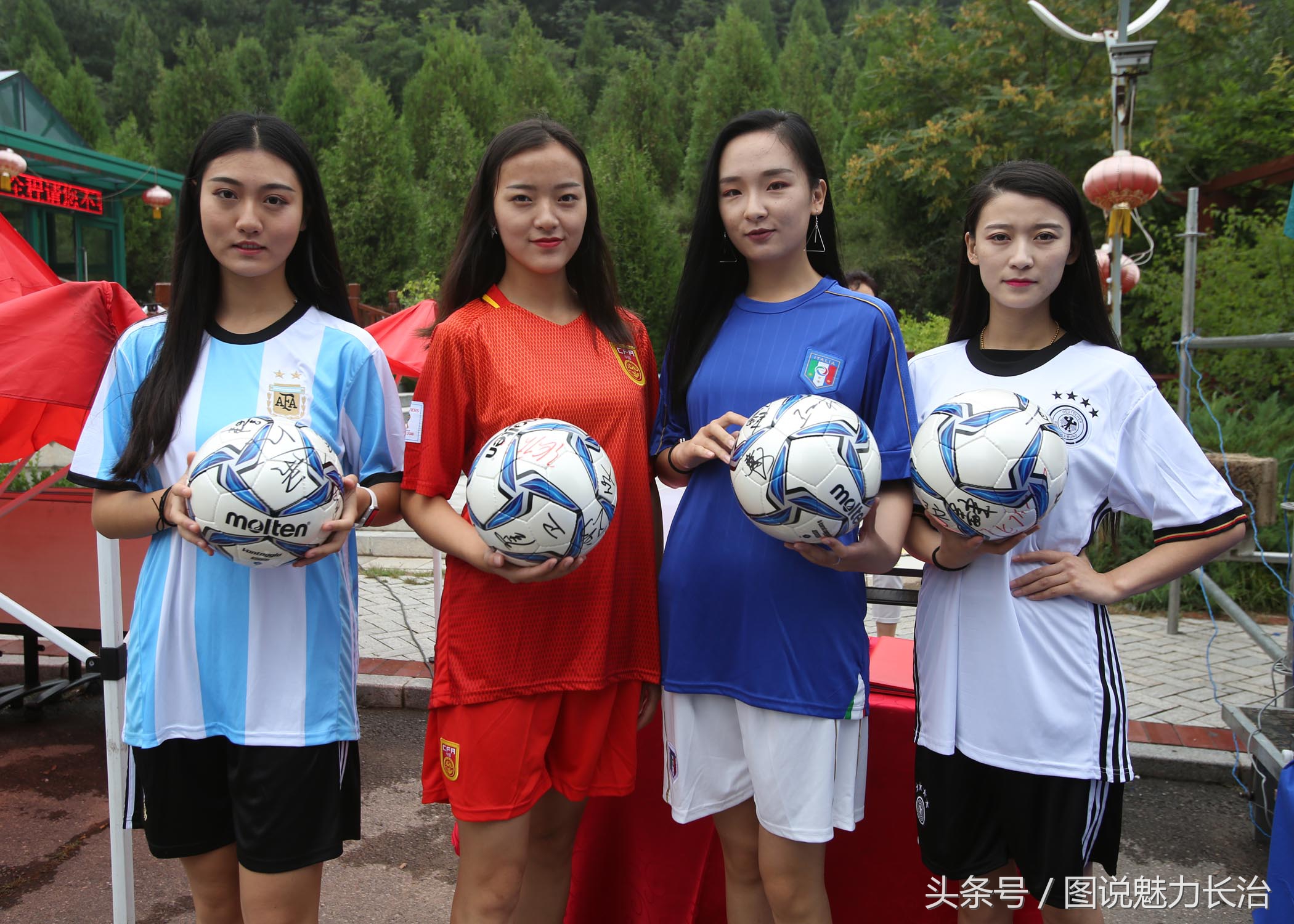 长治第二届全国百城市足球邀请赛,第二届全国城运会开幕式