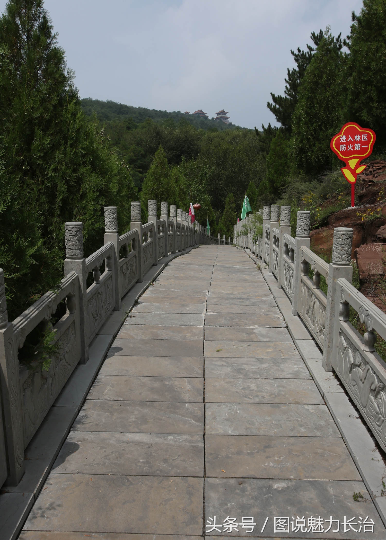 长治第二届全国百城市足球邀请赛,第二届全国城运会开幕式