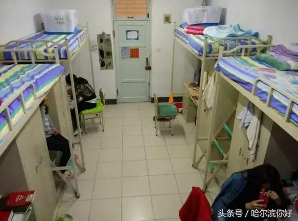 哈尔滨各大学宿舍大比拼，来看看今年大学新生们的住宿条件怎么样