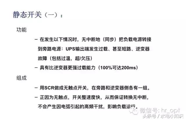 UPS是啥？快递吗？NO！进来看看！再不学习我们就老了！