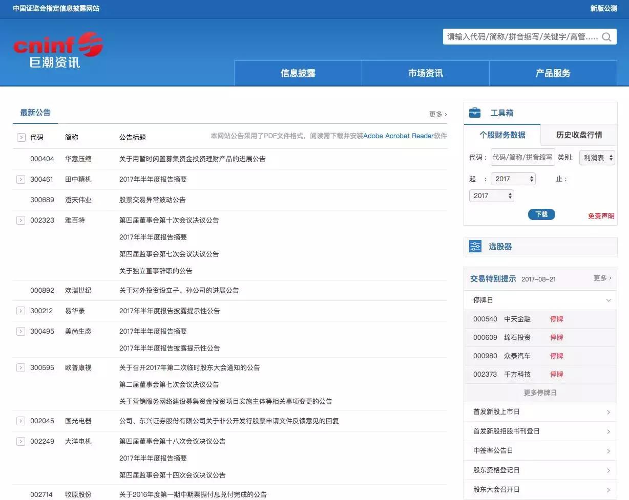 我打败500强实习生，全靠这份图表美化指南