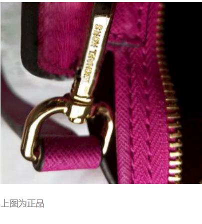 无孔不入，轻奢巨头MK也有假，姑娘们受累了看下文！