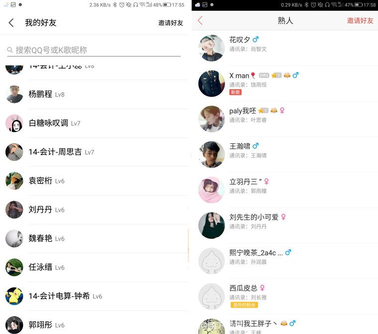 全民k歌伴奏和唱吧伴奏哪个好,唱吧和全民k歌在线k歌哪个效果好