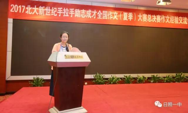 日照一中刘行健,刘行健作品