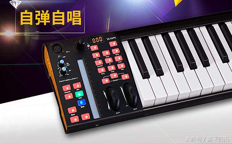 艾肯iKeyboard4S自带声卡功能的MIDI键盘