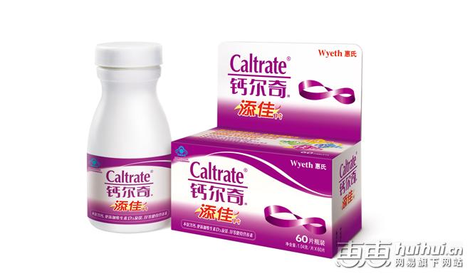 蓝瓶怎么补钙效果最好,补钙指南推荐