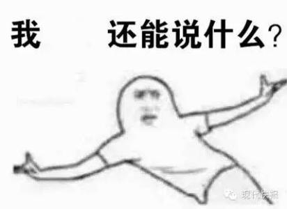 《逆时营救》杨幂小姐姐演技是否营救的回来？