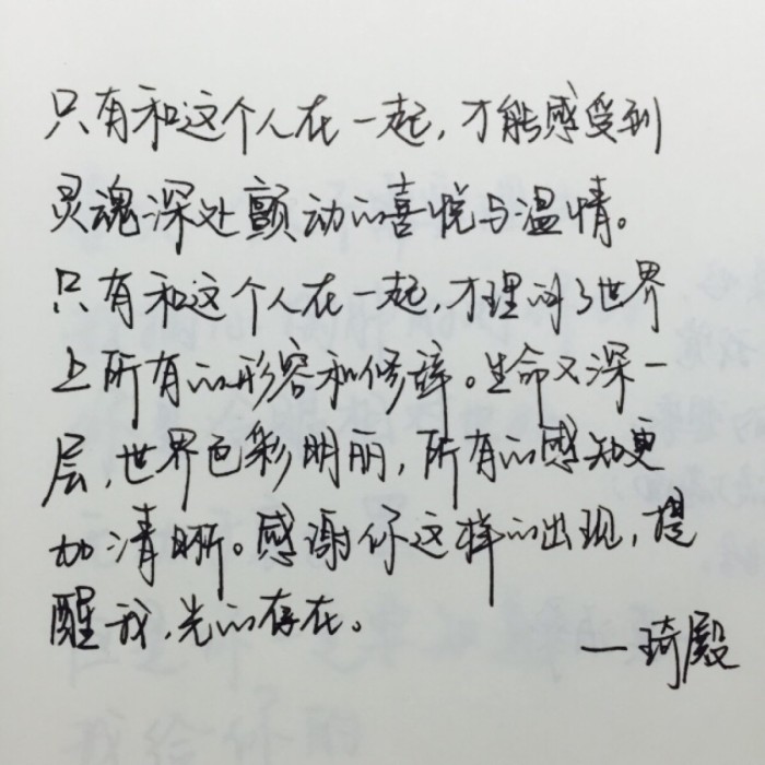 时光从指缝中划过,时光从指缝穿过照片