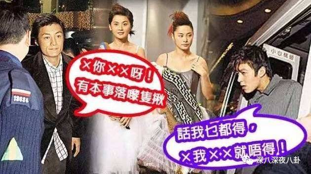 陈冠希余文乐互怼,陈冠希diss