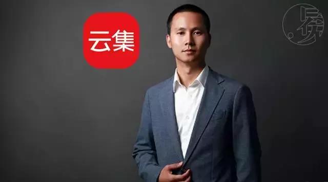 云集被立案,云集事件是真的吗