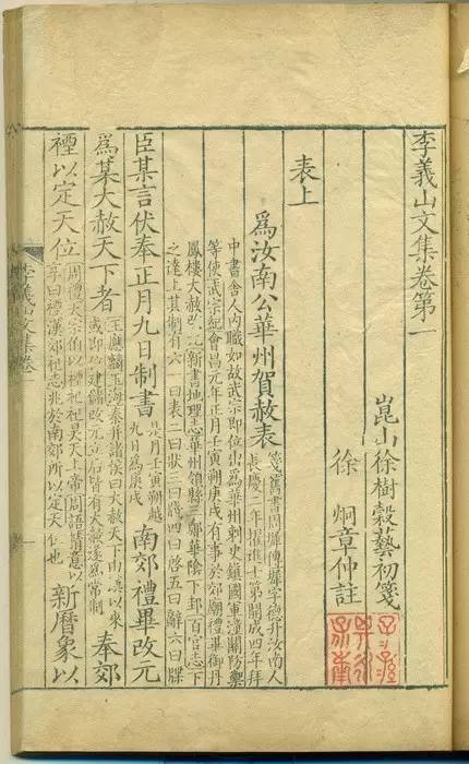 春蚕到死丝方尽用来赞美什么,春蚕到死丝方尽蜡炬成灰泪难干