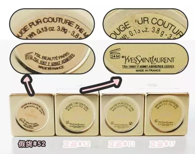 如何判断圣罗兰是真的假的呢,一百块钱圣罗兰