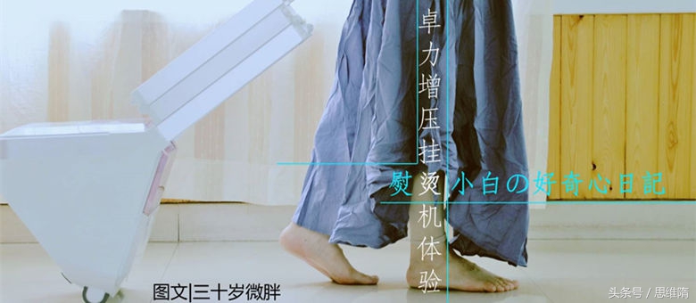 卓力增压智能挂烫机好吗,卓立智能挂烫机