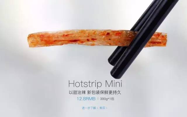 三大中华美食之光征服歪果仁，辣条老干妈枸杞，让老外无法自拔