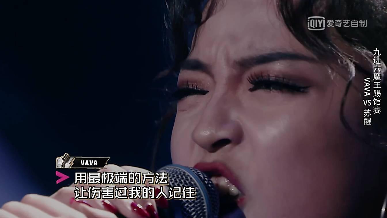 看完苏醒在《中国有嘻哈》踢馆表演，我想举报有人“送人头”