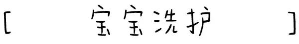 新西兰生孩子的真实感受,为什么那么多人去澳大利亚生小孩