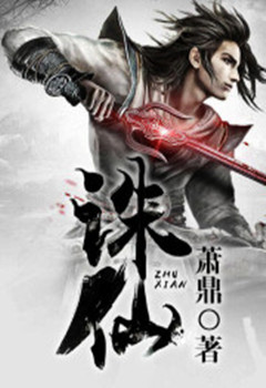 经典网络小说十大巅峰之作排行榜,经典的网络小说推荐100本