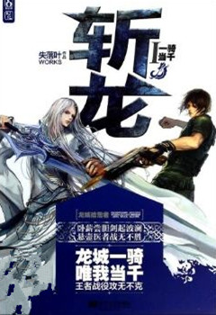 网络神作小说详细列表,网络小说神作