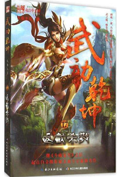 网络神作小说详细列表,网络小说神作