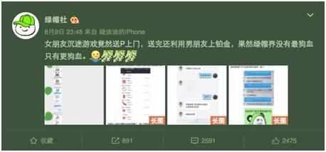 “绿帽子营销”大讨论，新农哥是赚到了还是太low?