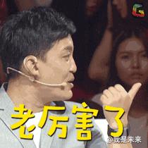 在餐馆丢了手表,他用支付宝列出1万个号码!试到3514次时竟