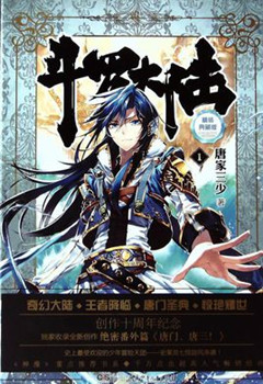 网络神作小说详细列表,网络小说神作