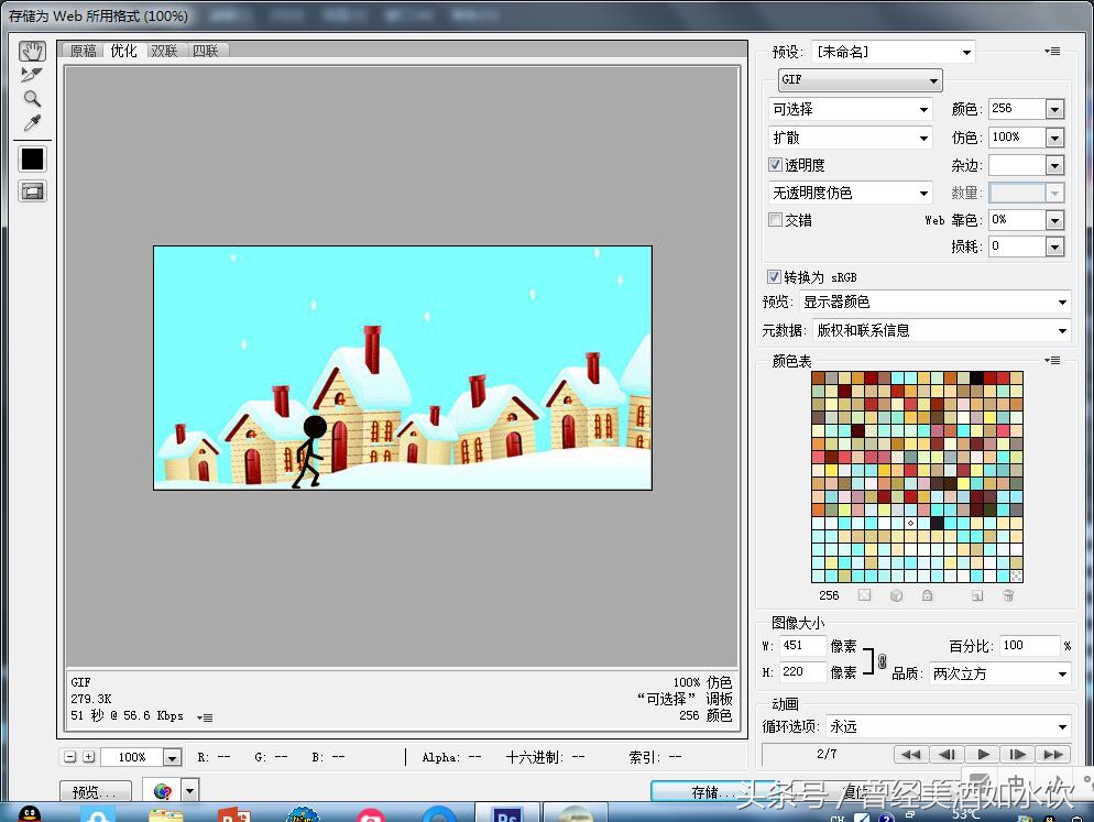 每天进步一点点你也能很优秀,每天进步一点点马上上一年级