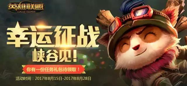 玩了十年的lol现在不会玩了,玩了lol6年了