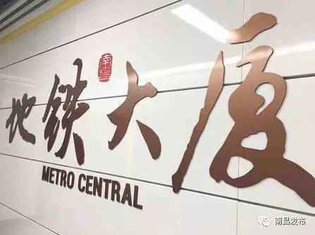 地铁四号线有新消息吗,上海地铁2号线哪站转4号线