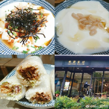 吃喝玩乐在上海攻略,吃喝玩乐在上海滩