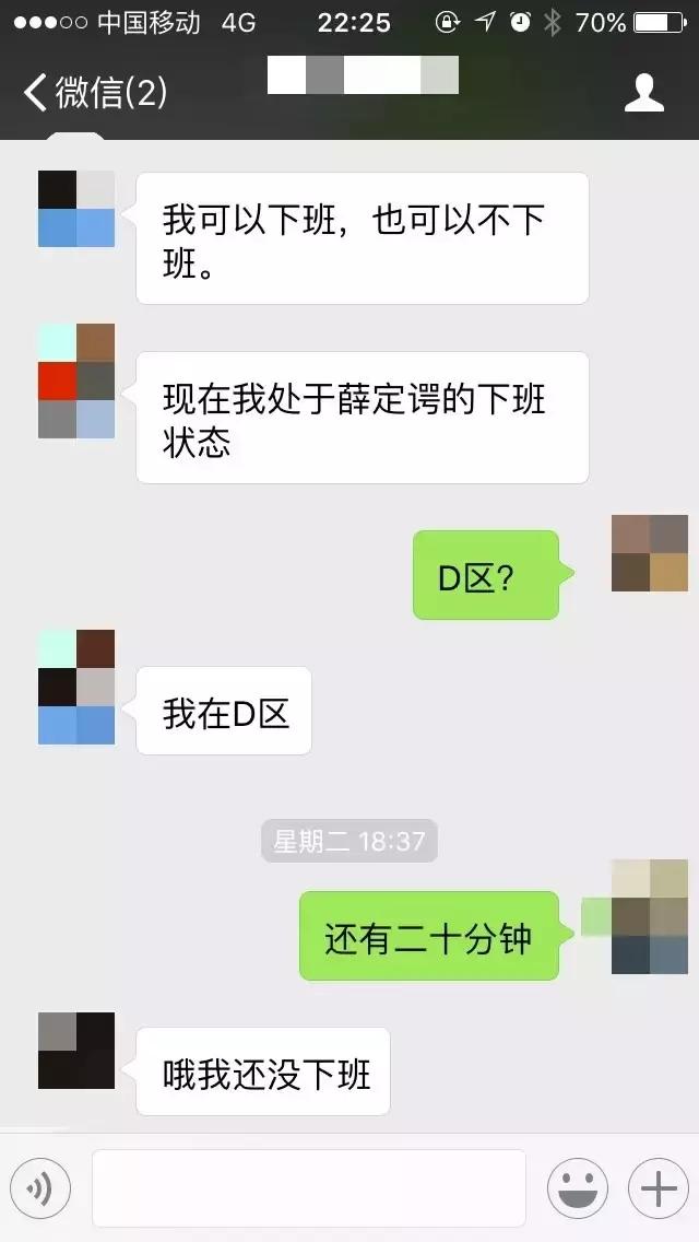 在成都程序猿心中,软件园才是宇宙的中心!