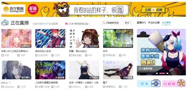 豆瓣知乎虎扑b站,知乎豆瓣b站虎扑