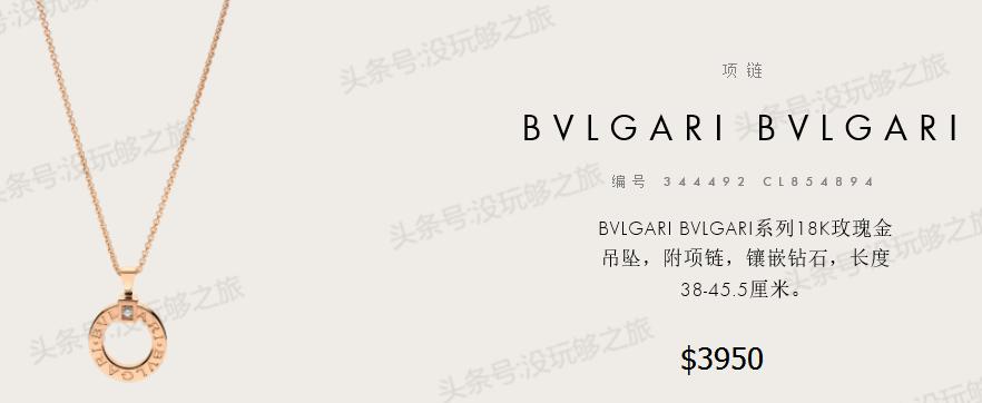 宝格丽专柜限时特价,宝格丽官网下单82折