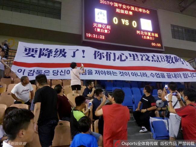 李林生含泪请辞,数一数可以来“背锅”的人!