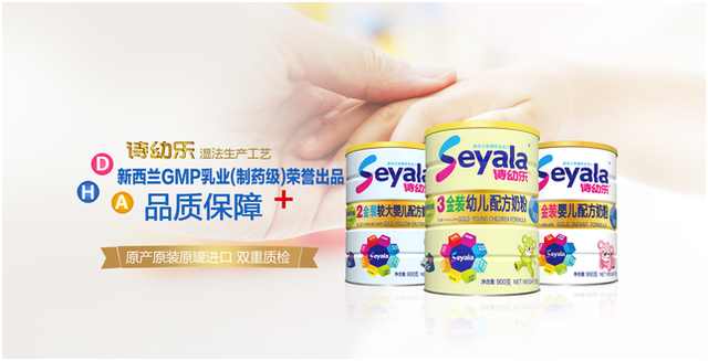 国产十大放心奶粉品牌排行榜,十大品牌婴儿奶粉排名前十名