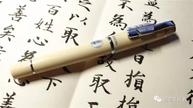 百乐grance钢笔评测,百乐佩尔娜钢笔