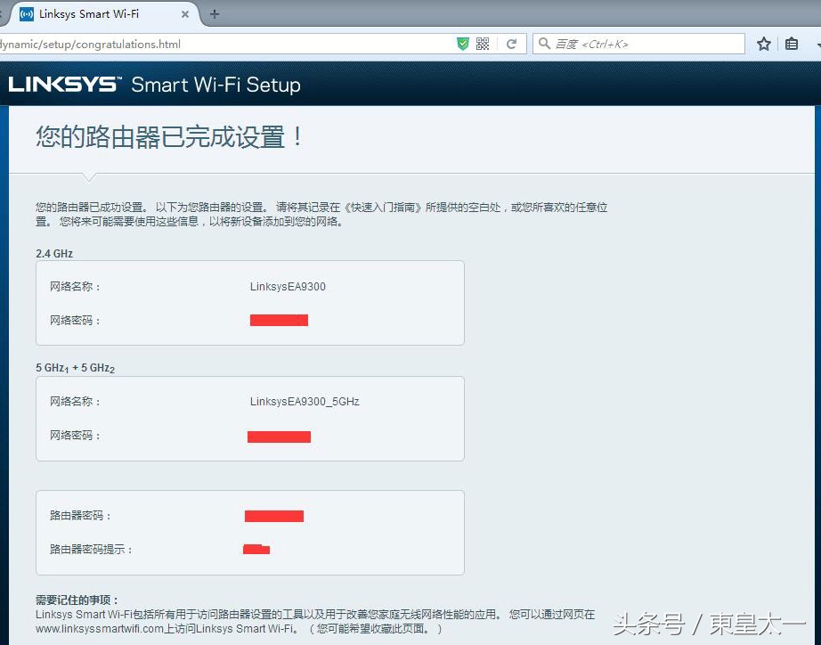 linksysea6900路由器详细设置,linksysea9300