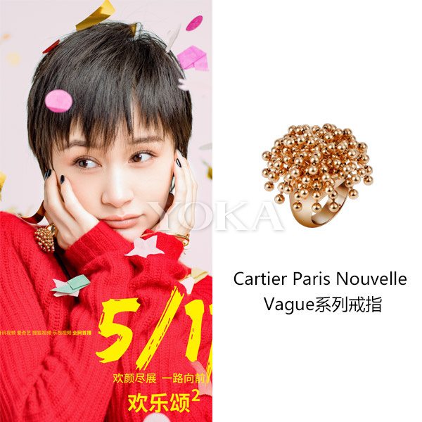 刘涛专属玉镯,杨烁刘涛穿搭