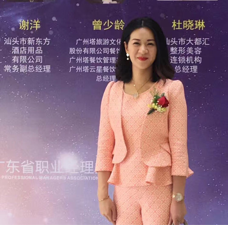 颜值在高处‖专访广州塔餐饮管理有限公司总经理曾少龄女士