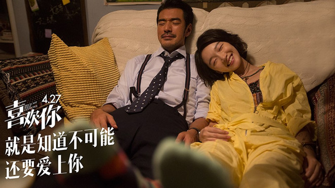 电影喜欢你美食,《喜欢你》电影吃泡面