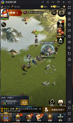 逍遥模拟器王者荣耀,逍遥安卓模拟器玩方舟