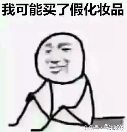 湖南株洲有猫腻的化妆品店,海关查获一批假冒进口护肤品