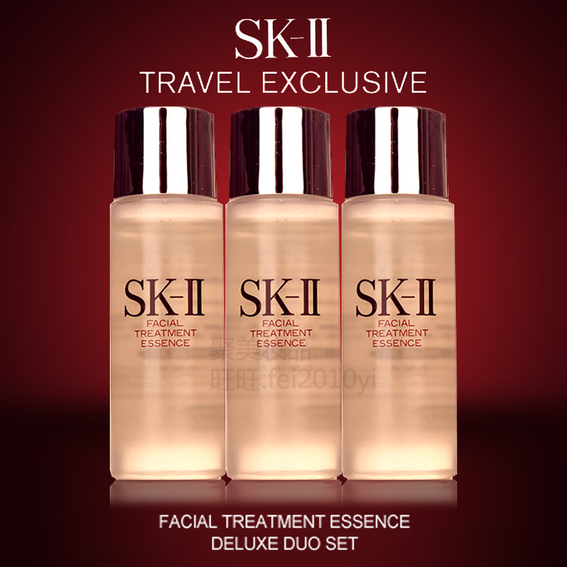 sk-ii神仙水香港价格,sk-经典版神仙水230ml