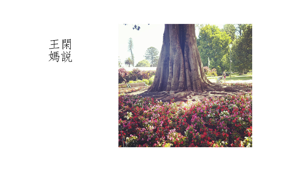 优能全的父母，最会养出无能的孩子